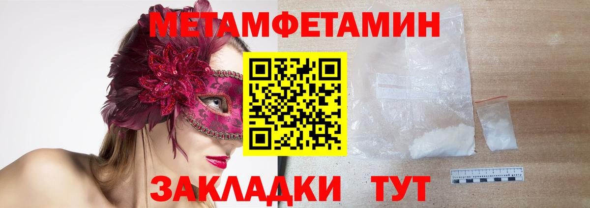 АМФ  Вход с VPN  АМФЕТАМИН  Волоколамск  площадка Telegram  АМФ 97% 