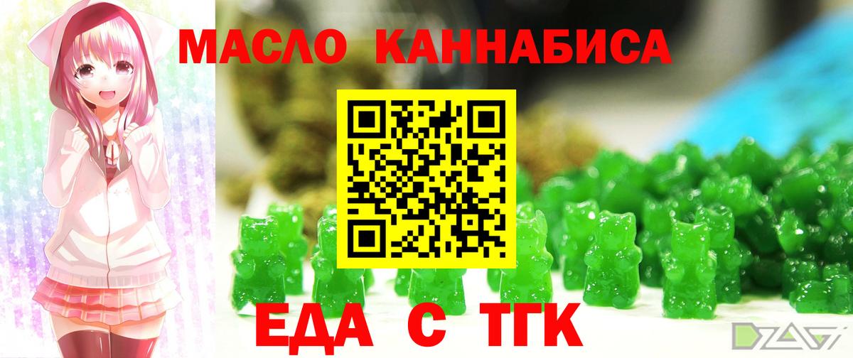 Canna-Cookies марихуана  Вход с VPN  Волоколамск 