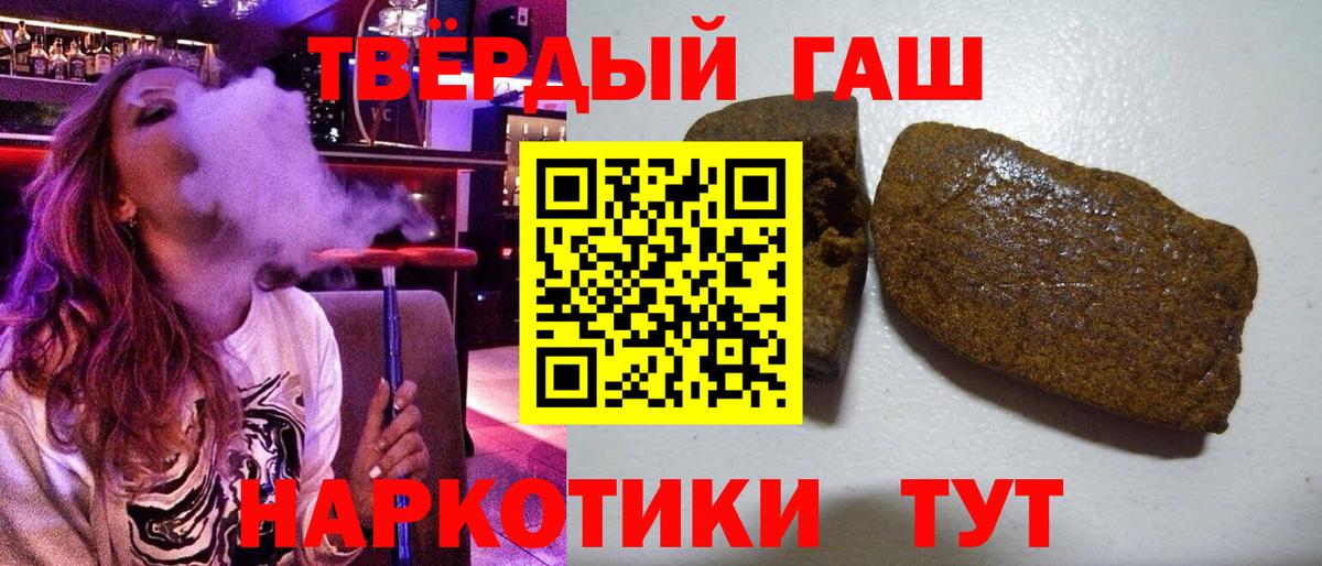 ГАШ Ice-O-Lator Волоколамск