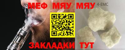 молекула духа Канаш