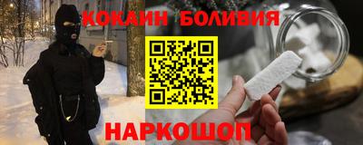 молекула духа Канаш