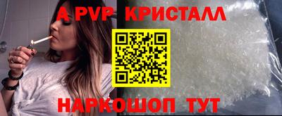 молекула духа Канаш