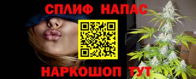 молекула духа Канаш