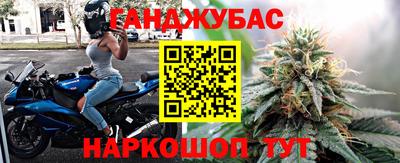 героин Кимры