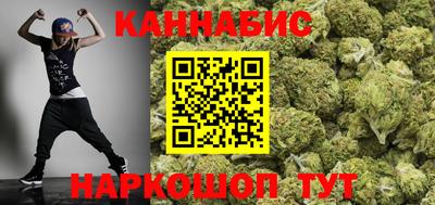 молекула духа Канаш