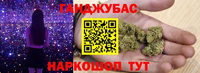 молекула духа Канаш