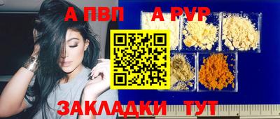 ешки Камышлов