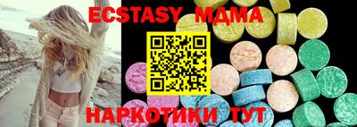 прущие крисы Кингисепп