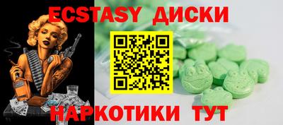ешки Камышлов
