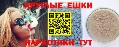 прущие крисы Кингисепп