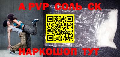 прущие грибы Кандалакша