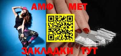 молекула духа Канаш
