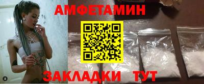 молекула духа Канаш