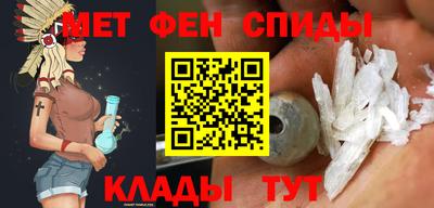 молекула духа Канаш