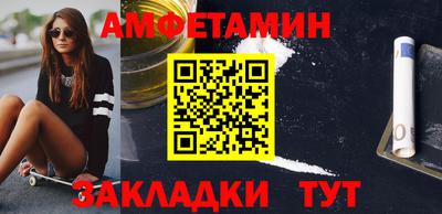 молекула духа Канаш