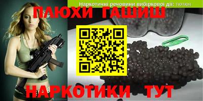 прущие грибы Кандалакша