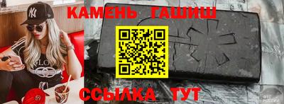 молекула духа Канаш