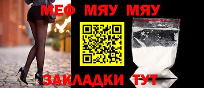 ешки Камышлов