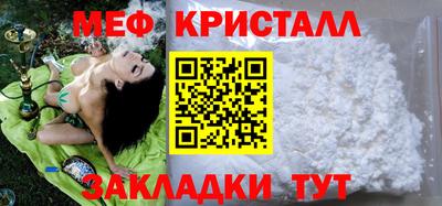 прущие грибы Кандалакша