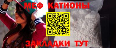 молекула духа Канаш
