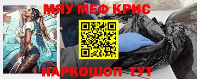 ешки Камышлов