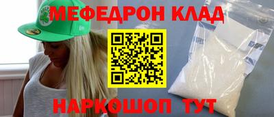 прущие грибы Кандалакша