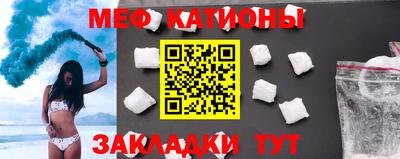 молекула духа Канаш