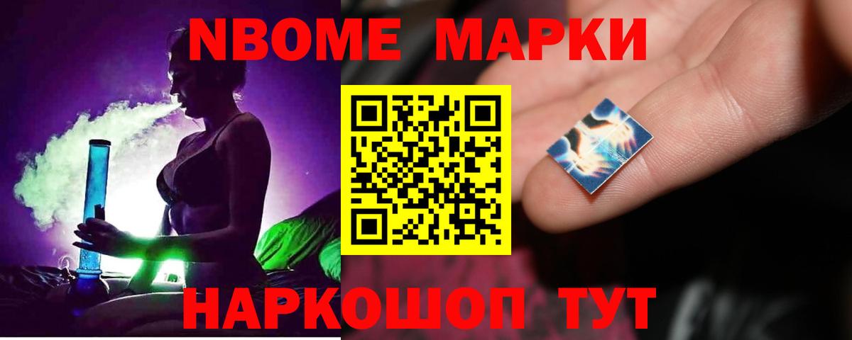 Волоколамск  ЛСД экстази ecstasy  ЛСД экстази ecstasy  Вход с VPN 