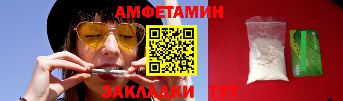 МЕТАМФЕТАМИН пудра Волоколамск