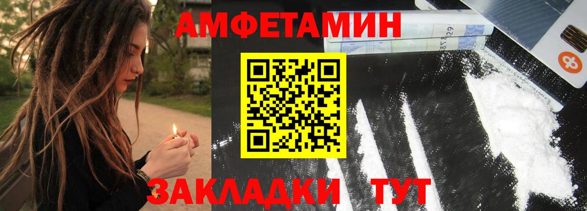 Волоколамск  Метамфетамин  Вход с VPN  Метамфетамин кристалл 