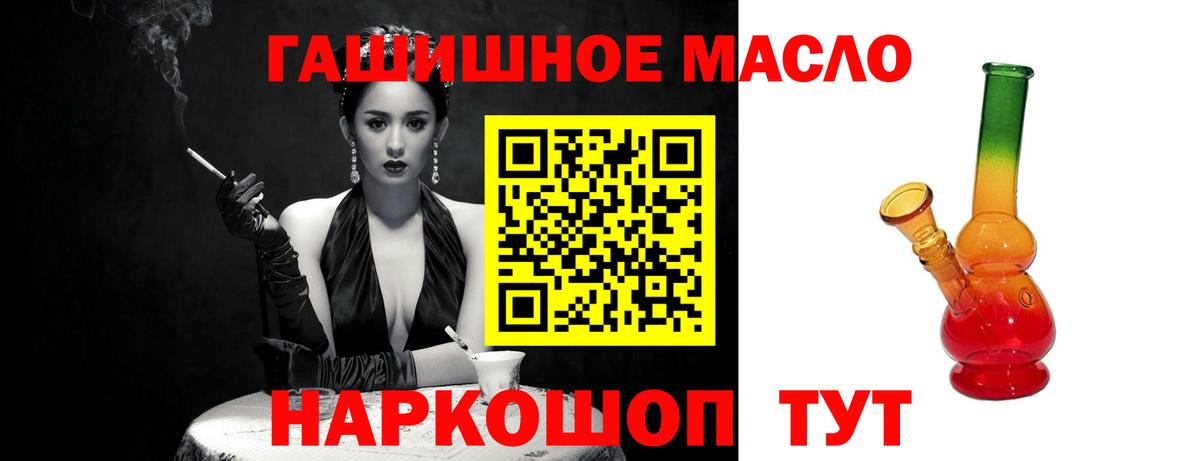 ТГК вейп Волоколамск